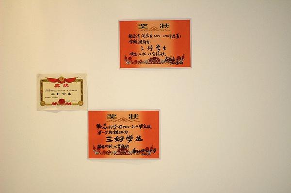 中國物品·家佳樂文學(xué)時尚設(shè)計(jì)