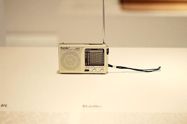 中國物品·家佳樂文學(xué)時尚設(shè)計(jì)