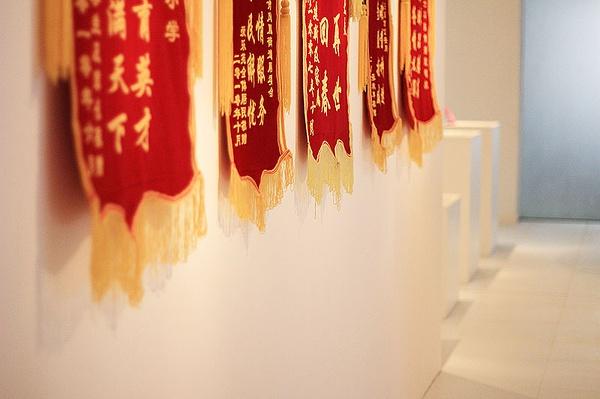 中國物品·家佳樂文學(xué)時尚設(shè)計(jì)