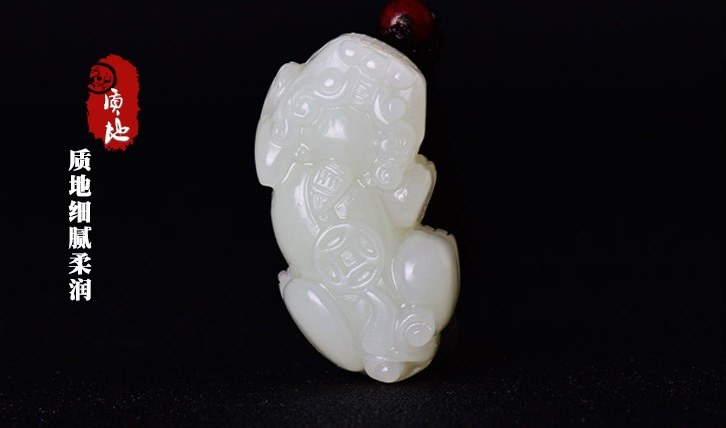 和田玉銅錢(qián)貔貅