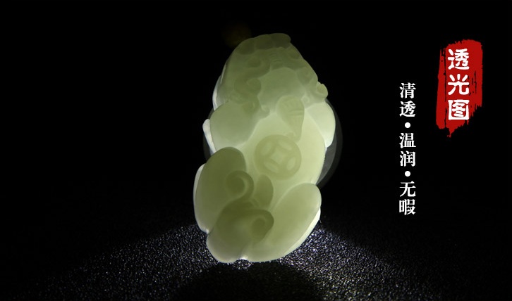 和田玉銅錢(qián)貔貅