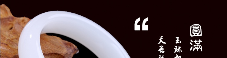 猶勝羊脂，新疆和田玉手鐲