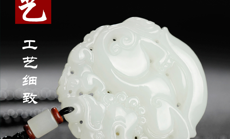 和田玉白玉元寶貔貅吊墜