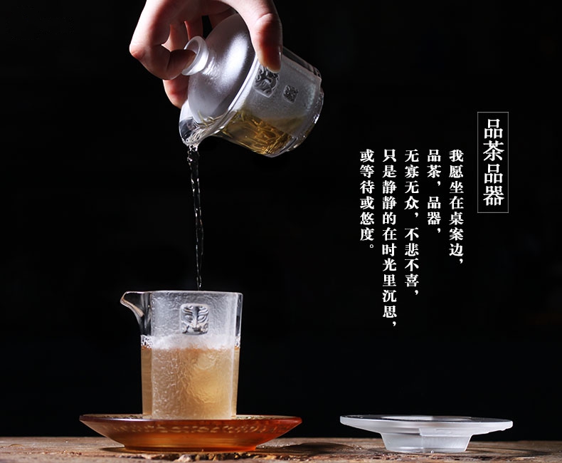 飲風(fēng)雪·琉璃品茗(一)