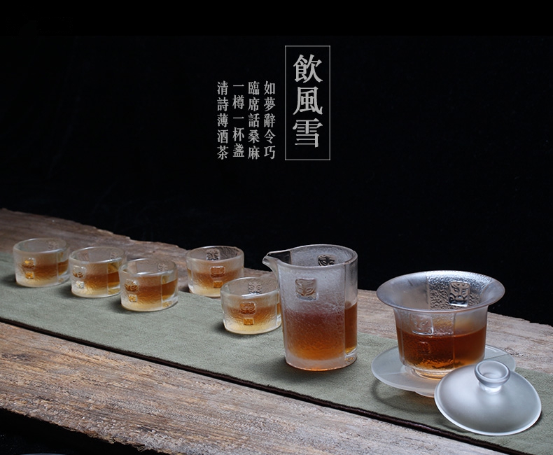飲風(fēng)雪·琉璃品茗(一)