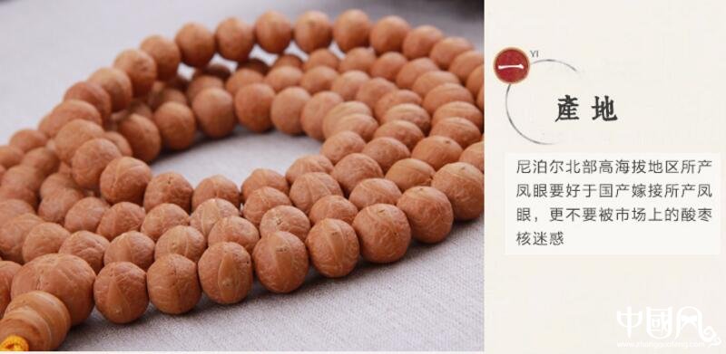 菩提藏式佛珠項(xiàng)鏈?zhǔn)执? src="/wenxue/d/file/bigpic/190404/04/5-1F2141K030Y9.jpg" / data-cII9="Is4Rov"><br / data-O2Xz="aykIX3">
	<img alt=