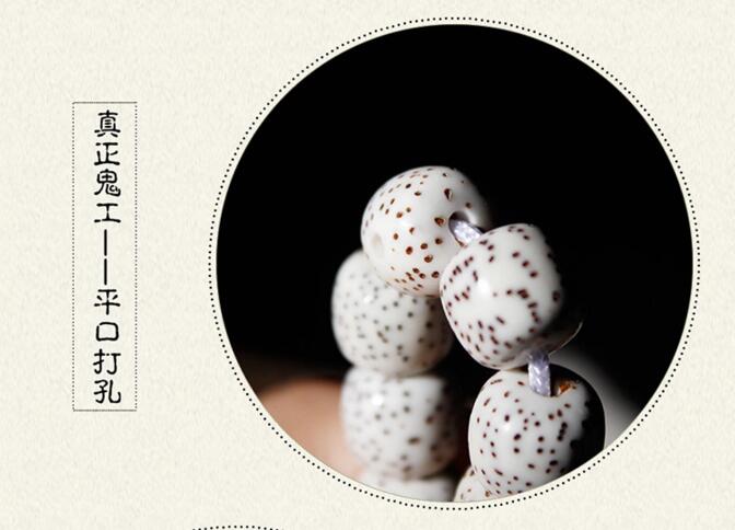 收藏級(jí)鬼工+高拋星月菩提子素串108佛珠手鏈?zhǔn)执? src="/wenxue/d/file/bigpic/190404/04/5-1F2161G926-50.jpg" / data-71pJ="V0wzXp"><img alt=