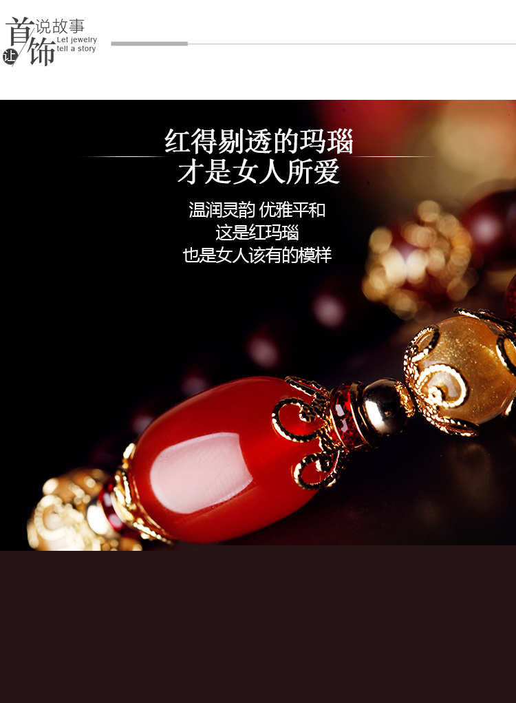 水晶紅瑪瑙手鏈