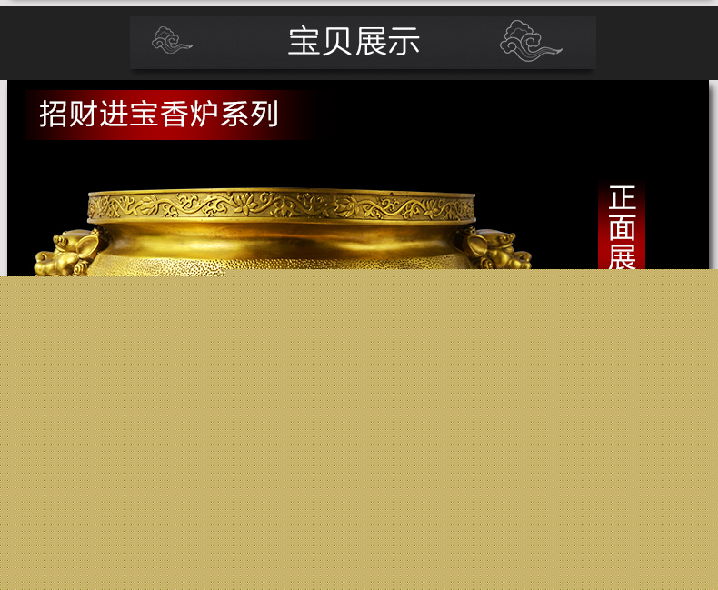 純銅香爐，三足宣德爐