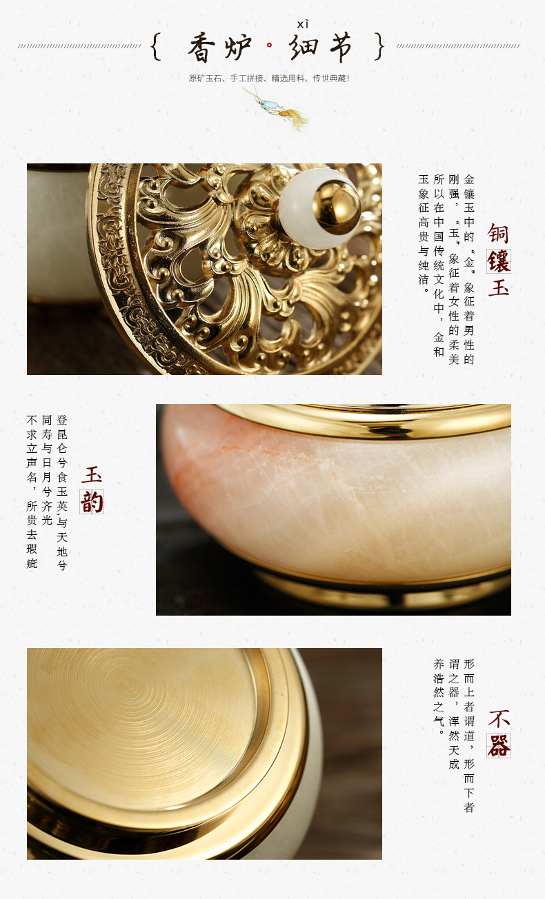 銅鑲玉香爐，純銅盤香爐