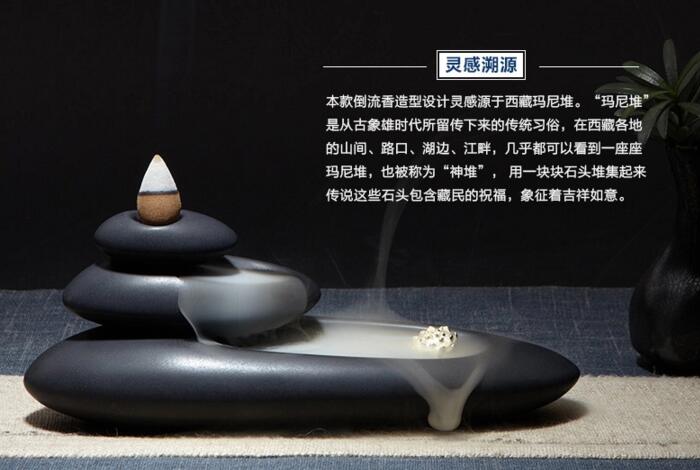 西藏瑪尼堆倒流香爐，創(chuàng)意陶瓷塔香倒流香香爐