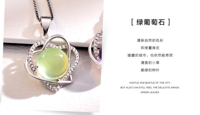 情人節(jié)水晶項(xiàng)鏈女吊墜