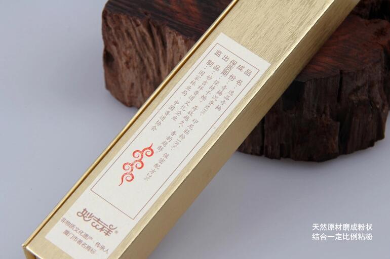 家佳樂文學(xué)品鑒類沉香系列