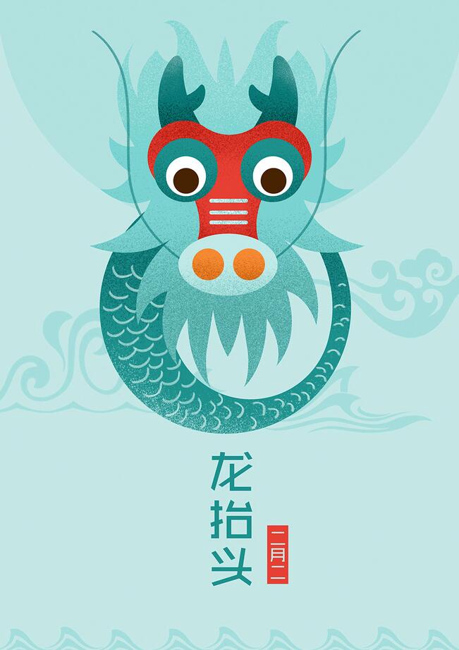 青龍節(jié)，二月二龍?zhí)ь^