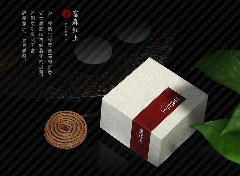 什么是紅土沉香？越南富森紅土沉香