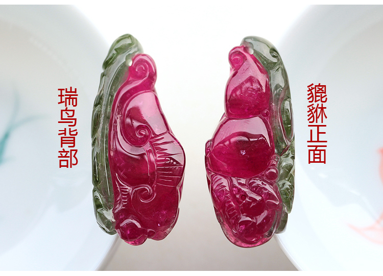 西瓜碧璽吊墜，雕刻如意貔貅項墜一對