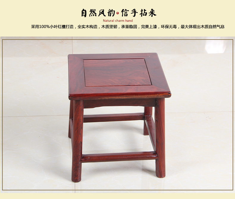 黑紫檀祥龍子孫， 明清古典兒童凳