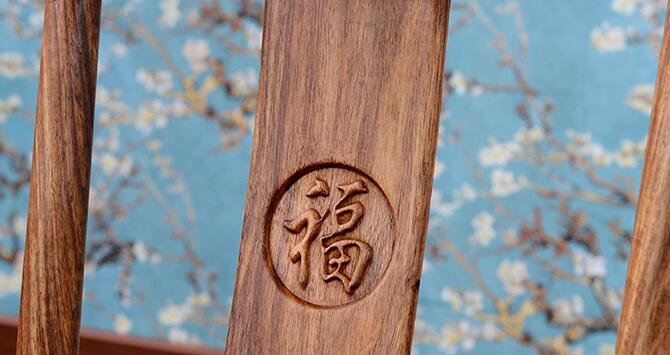 紅木小餐椅，刺猬紫檀木餐椅