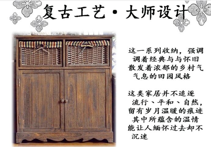 復古做舊柜子