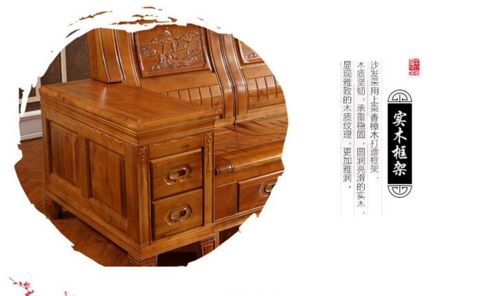 新中式香樟木質(zhì)沙發(fā)雕花，香樟木家具優(yōu)點(diǎn)