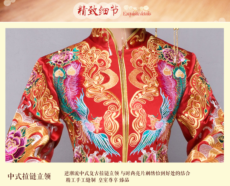 秀禾服新娘禮服嫁衣，中式結(jié)婚秀禾小拖尾喜服