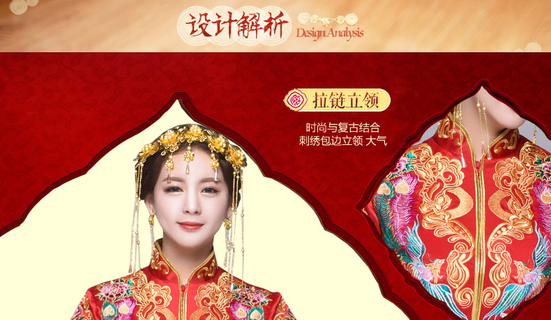 秀禾服新娘禮服嫁衣，中式結(jié)婚秀禾小拖尾喜服