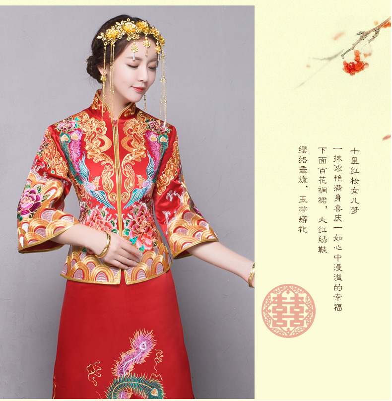 秀禾服新娘禮服嫁衣，中式結(jié)婚秀禾小拖尾喜服