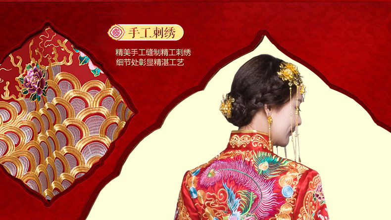 秀禾服新娘禮服嫁衣，中式結(jié)婚秀禾小拖尾喜服