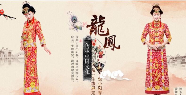 大五福龍鳳褂，中式新娘古裝旗袍喜服