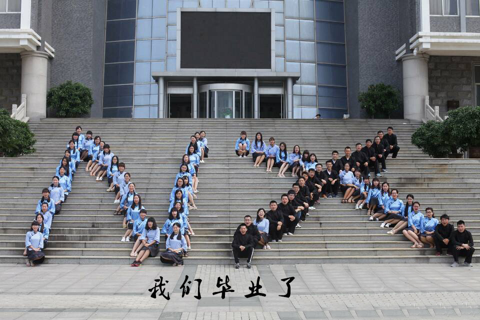 五四青年裝民國學生裝畢業(yè)校服