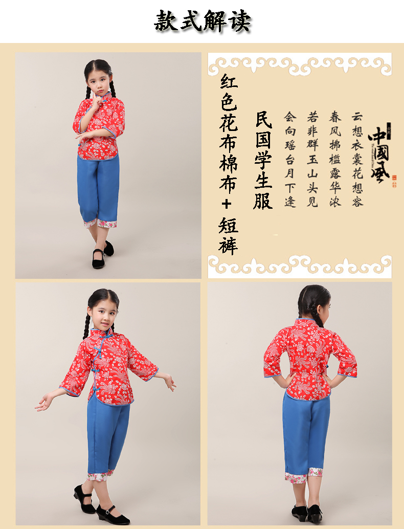 六一節(jié)兒童民國風(fēng)兒童中山裝合唱演出服