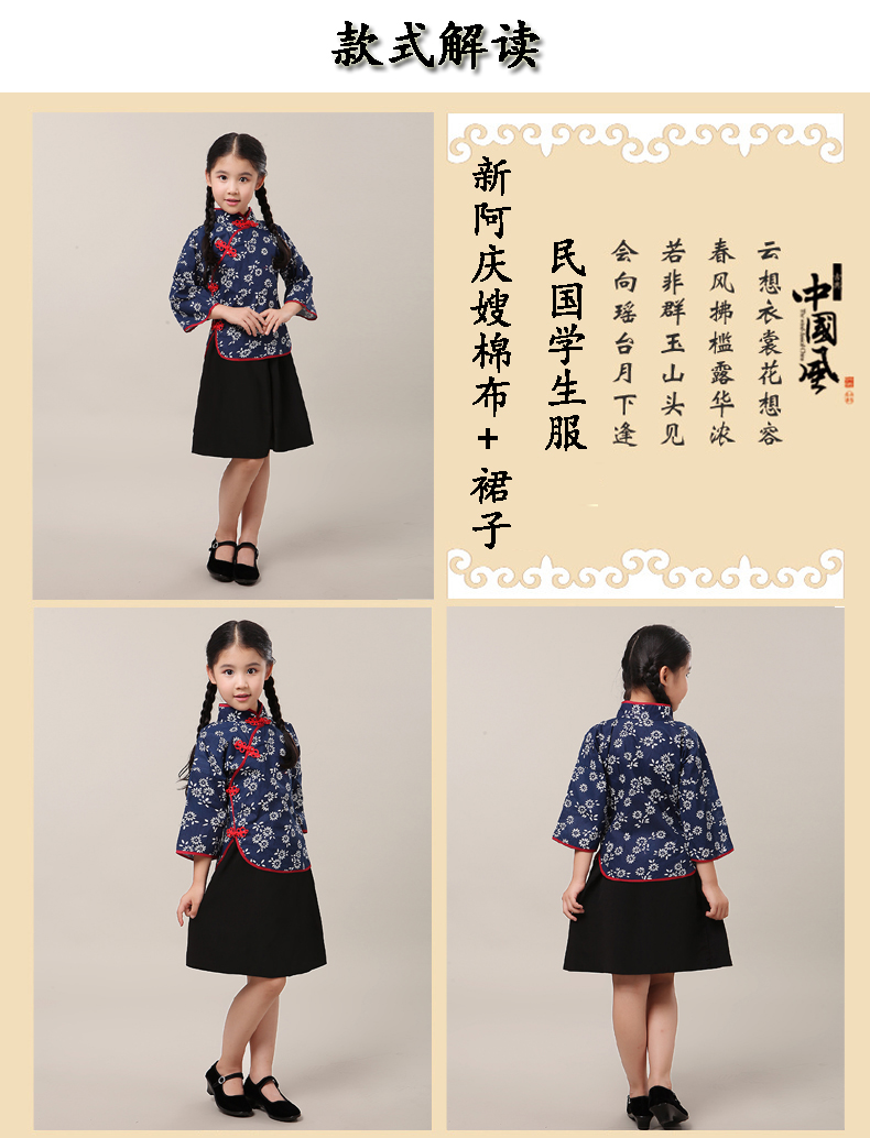 六一節(jié)兒童民國風(fēng)兒童中山裝合唱演出服