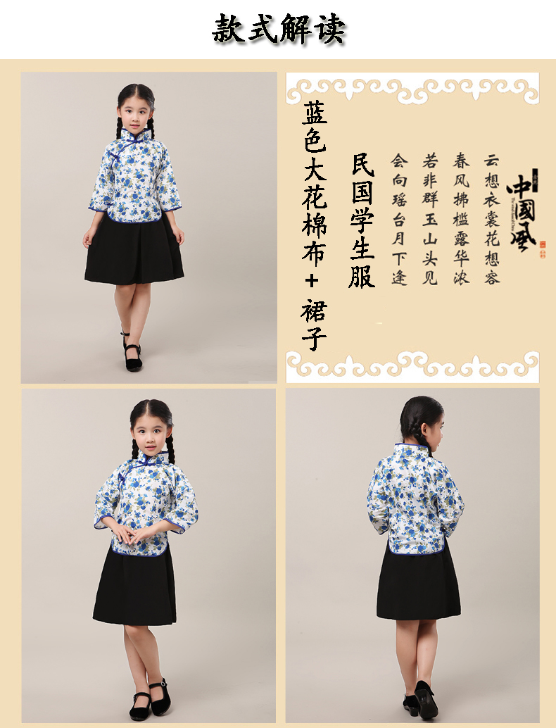 六一節(jié)兒童民國風(fēng)兒童中山裝合唱演出服