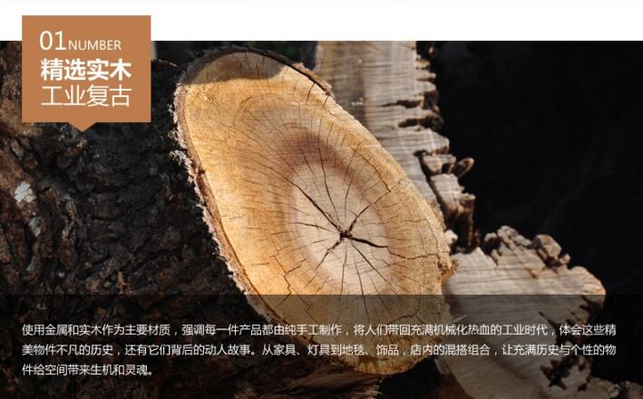 復(fù)古工業(yè)風北歐實木鐵藝餐桌