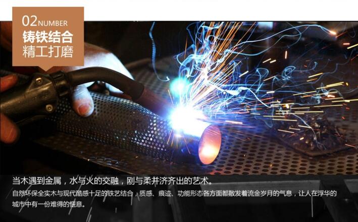 復(fù)古工業(yè)風北歐實木鐵藝餐桌