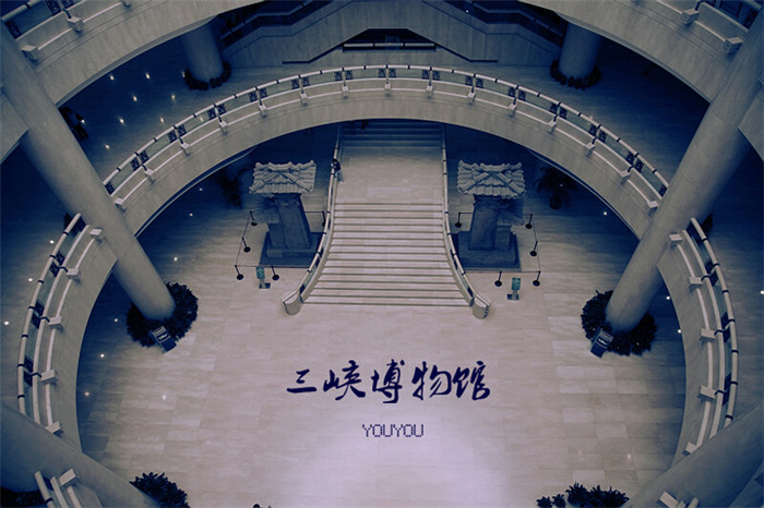 重慶中國三峽博物館