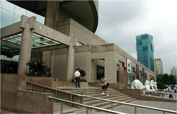 中國(guó)上海博物館
