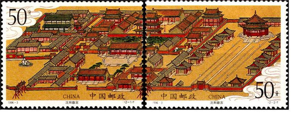 沈陽(yáng)故宮博物館