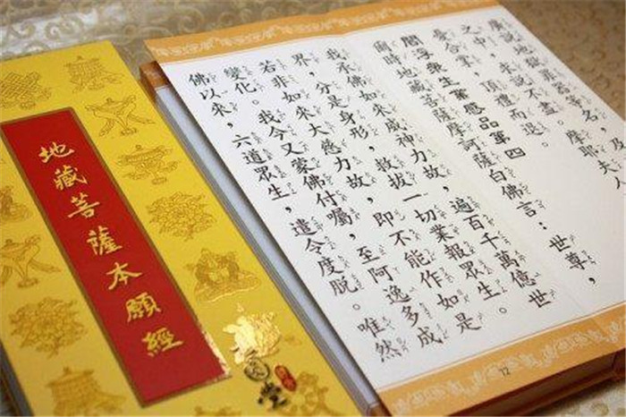 佛法入門：初學佛應讀的5部經(jīng)書