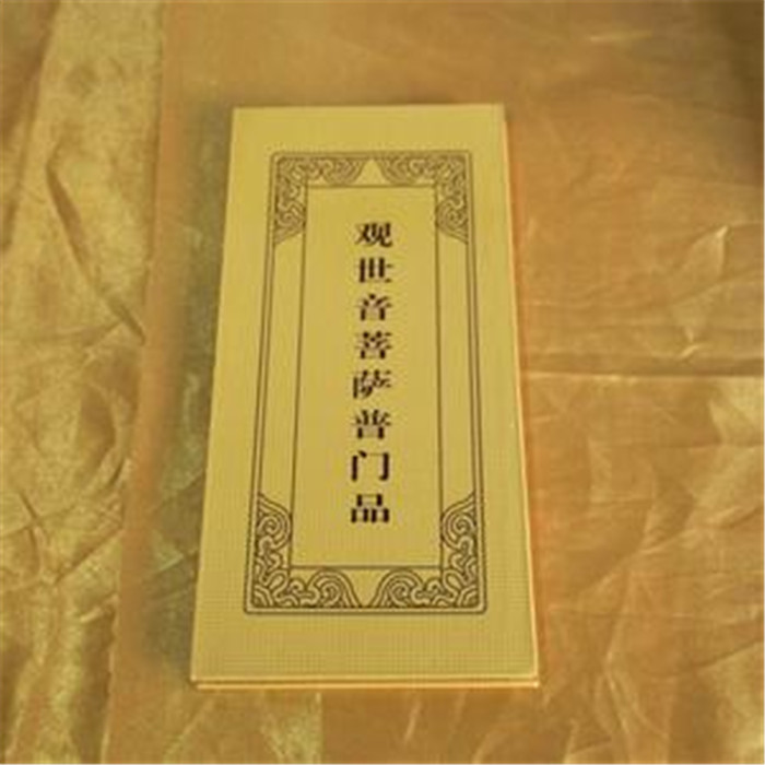佛法入門：初學佛應讀的5部經(jīng)書