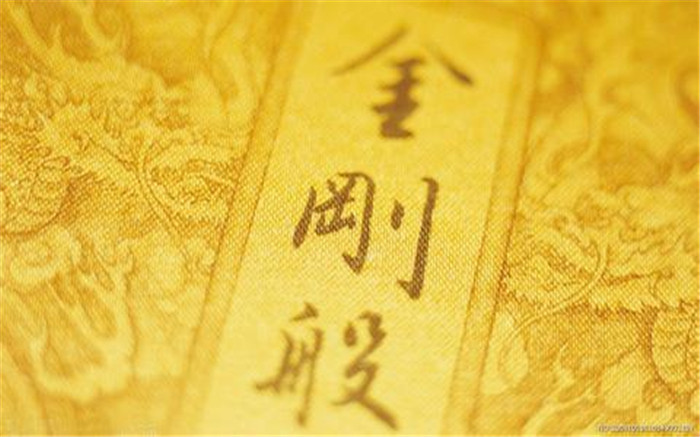 佛法入門：初學佛應讀的5部經(jīng)書