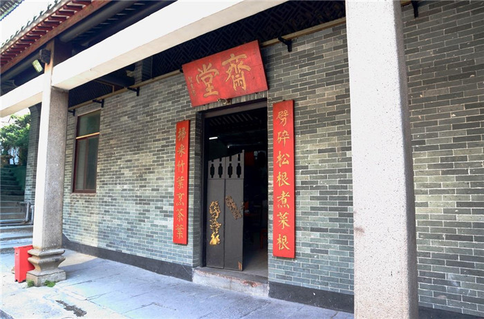 名山宮觀:廣州三元宮