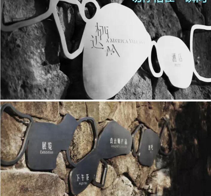 杭州棲遲藝術(shù)民宿