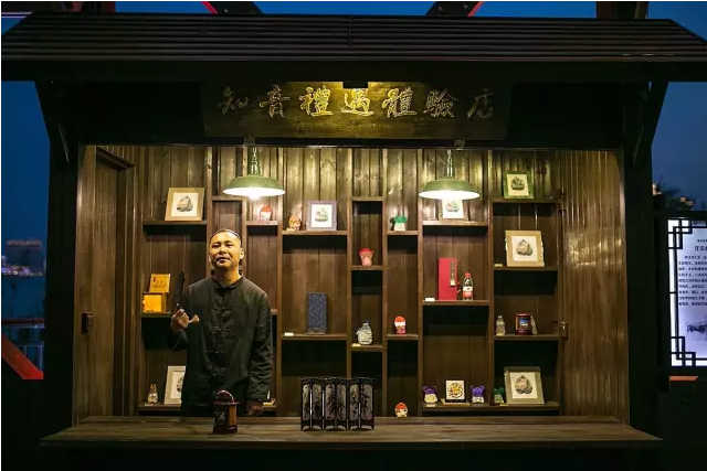 武漢復(fù)古民國風(fēng)知音號(hào)