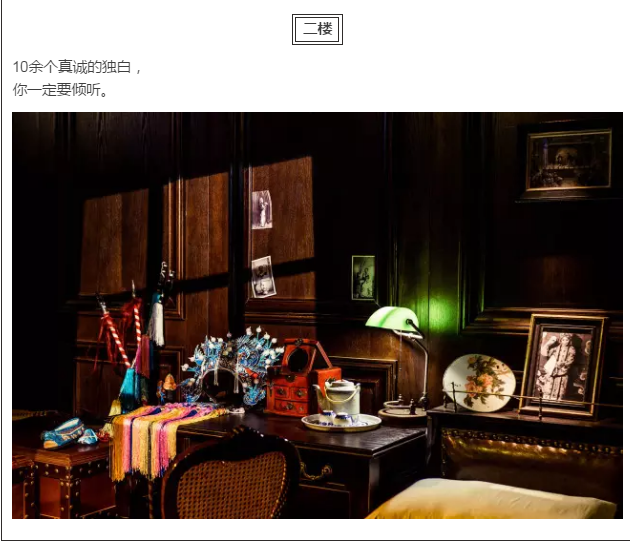 武漢復(fù)古民國風(fēng)知音號