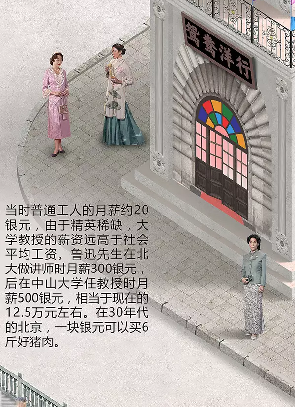 一九三一百雀羚，請(qǐng)開啟我的表演