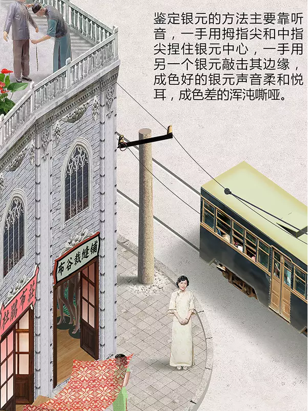 一九三一百雀羚，請(qǐng)開啟我的表演