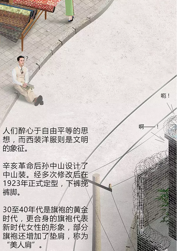 一九三一百雀羚，請(qǐng)開啟我的表演