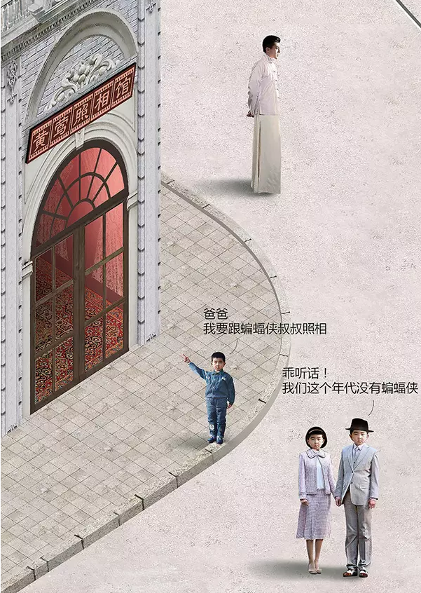 一九三一百雀羚，請(qǐng)開啟我的表演