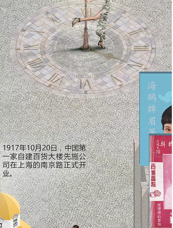 一九三一百雀羚，請開啟我的表演